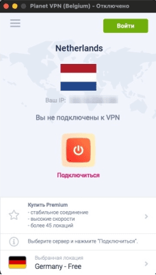 Скриншот приложения Planet VPN - Free VPN Proxy - №2