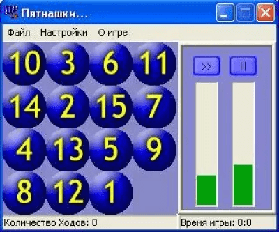 Числа ходов. Пятнашка игра. Игра Пятнашки с цифрами. Игра Пятнашки ход игры. Электронные Пятнашки.
