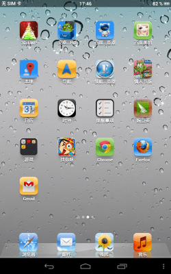 Скриншот приложения Espier Launcher - №8