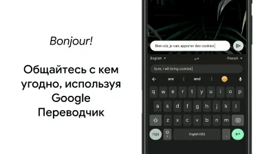 Скриншот приложения Gboard – Google Клавиатура - №5