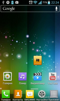Скриншот приложения Быстрый выключатель интернета - №3