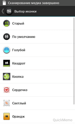 Скриншот приложения Быстрый выключатель интернета - №5