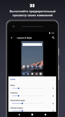 Скриншот приложения Apex Launcher - №3