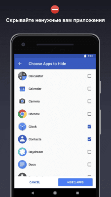 Скриншот приложения Apex Launcher - №5