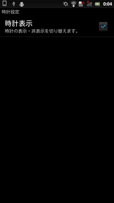 Скриншот приложения AmbientTime Live Wallpaper - №4