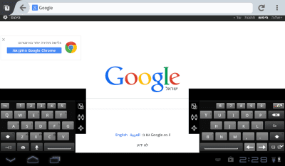 Скриншот приложения БЕСПЛАТНОЕ приложение Keyboard - №11