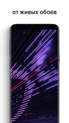 Скриншот приложения Обои HD (Backgrounds HD) - №4