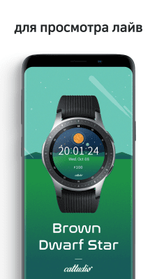 Скриншот приложения Обои HD (Backgrounds HD) - №5