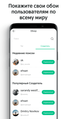 Скриншот приложения Обои HD (Backgrounds HD) - №6