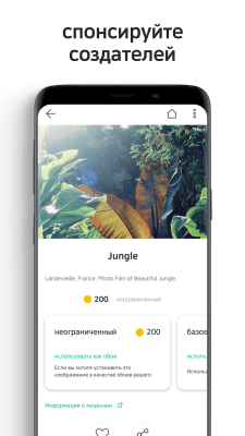 Скриншот приложения Обои HD (Backgrounds HD) - №7