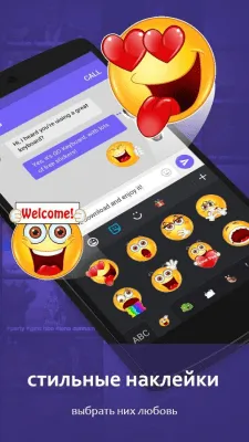 Скриншот приложения GO Keyboard - №3