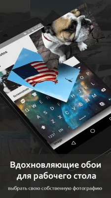 Скриншот приложения GO Keyboard - №4