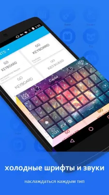Скриншот приложения GO Keyboard - №5
