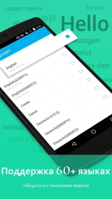 Скриншот приложения GO Keyboard - №7