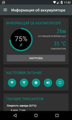 Скриншот приложения Battery Widget Reborn - №3