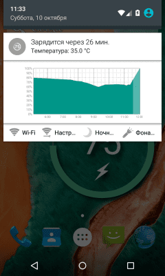 Скриншот приложения Battery Widget Reborn - №5