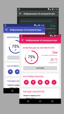 Скриншот приложения Battery Widget Reborn - №6
