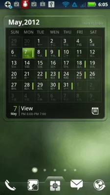 Скриншот приложения EZ Calendar Widget - №2