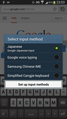 Скриншот приложения Input Switcher Free - №3
