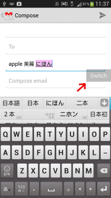 Скриншот приложения Input Switcher Free - №4