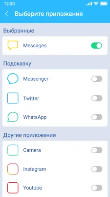 Скриншот приложения Вспышка На Звонок - Вспышка 3 - №6