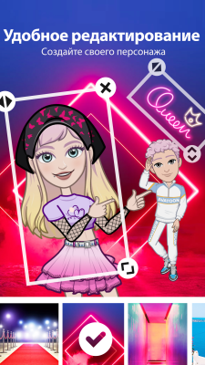 Скриншот приложения Avatoon - Создайте Аватар & Эмоджи - №6