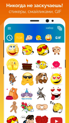 Скриншот приложения WhatSmiley: стикеры WASticker - №4