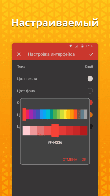 Скриншот приложения Простой фонарик от Simple Mobile Tools - №4