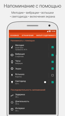 Скриншот приложения Пропущенные звонки и СМС - №3