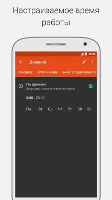 Скриншот приложения Пропущенные звонки и СМС - №4