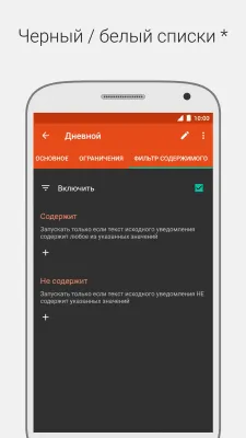 Скриншот приложения Пропущенные звонки и СМС - №5