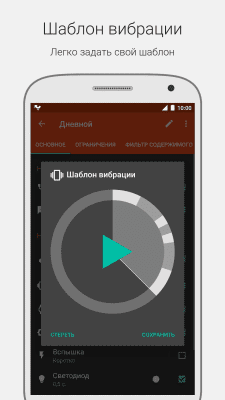 Скриншот приложения Пропущенные звонки и СМС - №6