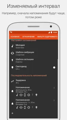 Скриншот приложения Пропущенные звонки и СМС - №7