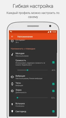 Скриншот приложения Пропущенные звонки и СМС - №8