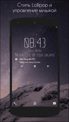 Скриншот приложения Hi Locker - экран блокировки - №5