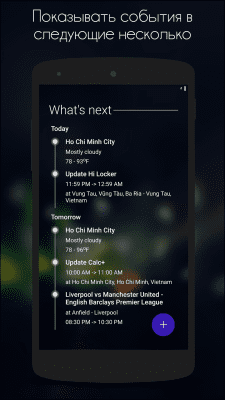 Скриншот приложения Hi Locker - экран блокировки - №6