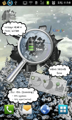 Скриншот приложения Аккумулятор Виджет (LITE) - №3