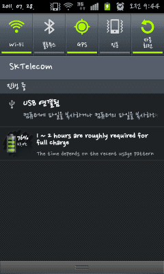 Скриншот приложения Аккумулятор Виджет (LITE) - №4
