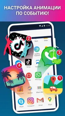 Скриншот приложения Лаунчер Анимированные Иконки для Андроид - №2