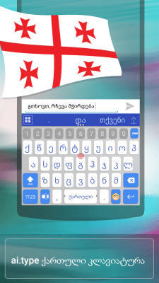 Скриншот приложения ai.type Georgian Dictionary - №1