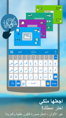 Скриншот приложения Arabic for ai.type keyboard - №4