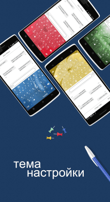 Скриншот приложения Pусский TouchPal Keyboard - №4