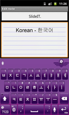 Скриншот приложения SlideIT Korean 2-Beolsik Pack - №2