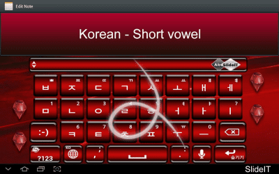 Скриншот приложения SlideIT Korean short vowel - №1