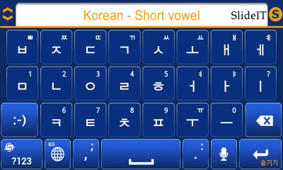 Скриншот приложения SlideIT Korean short vowel - №3