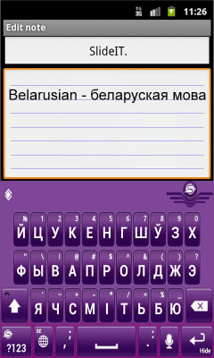 Скриншот приложения SlideIT Belarusian Pack - №2