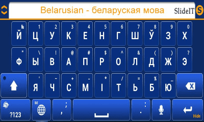 Скриншот приложения SlideIT Belarusian Pack - №3
