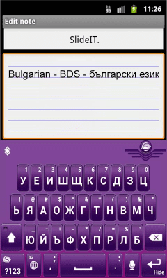 Скриншот приложения SlideIT Bulgarian BDS pack - №2
