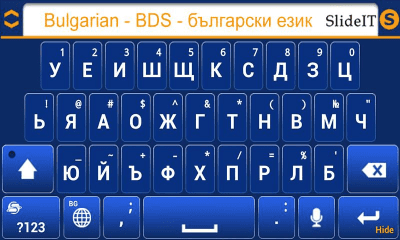Скриншот приложения SlideIT Bulgarian BDS pack - №3