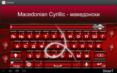 Скриншот приложения SlideIT Macedonian Cyrillic - №1